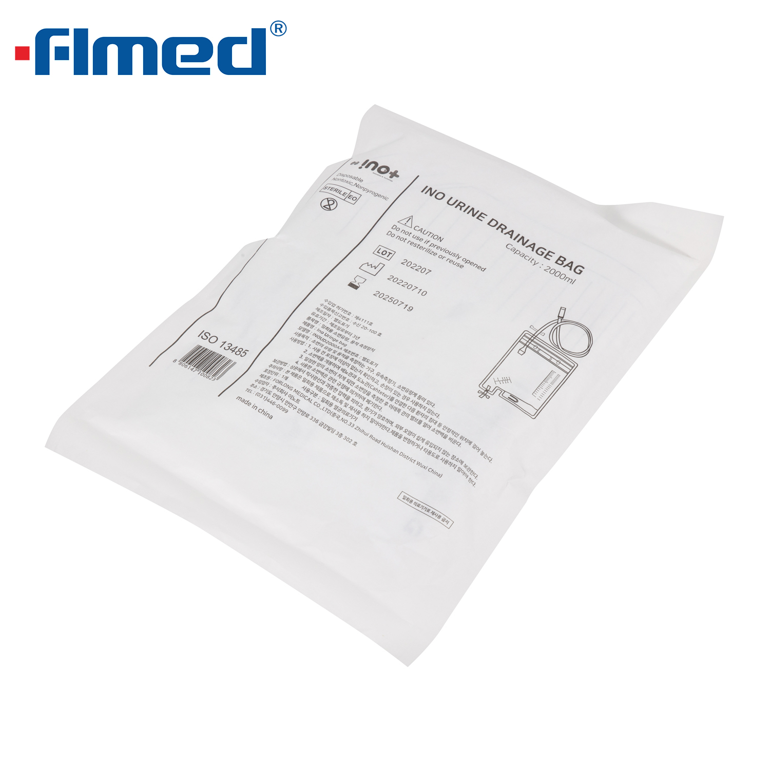 Sac de drainage urinaire médical avec dispositif anti-reflux 2000 ml